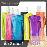 zhangrenge?Cheap? 1PC ถ้วยถุงพับพลาสติกพับพับกลางแจ้งขวดน้ำแบบพกพา