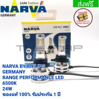 NARVA หลอดไฟหน้า LED NARVA GERMANY ขั้ว HIR2 9012 RANGE PERFORMANCE 6500K +150% หลอดไฟหน้า LED TOYOTA CHR , TOYOTA COROLLA CROSS , FORD RANGER XLT 2019