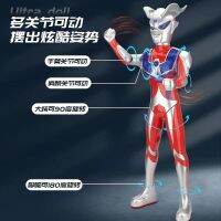 2023 ของเล่นเด็กอุลตร้าแมนขนาดใหญ่หนึ่งเมตร Dija Cerro Universe Warrior Charging Story ชุดกล่องของขวัญเด็ก