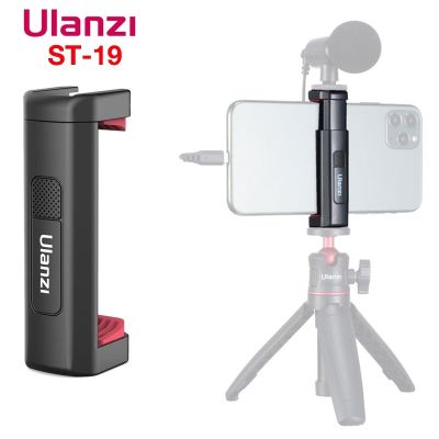 Ulanzi ST-19 Phone Tripod Mount ตัวล็อคมือถือ ขาตั้งกล้องสมาร์ทโฟน พร้อมช่องเสียบฮอตชู