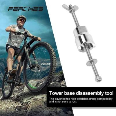 Stainless Steel Bicycle Freehub Body Remover Bike Hubs Tower Base Install Disassemble Tool With Sleeve Flower Drum Removal Tools