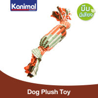 Kanimal Dog Toy ของเล่นสุนัข ของเล่นตุ๊กตาผ้า รุ่น Twisted Rope บีบมีเสียง สำหรับสุนัขพันธุ์เล็ก-กลาง ขนาด 28x5 ซม.