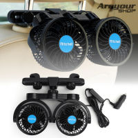 Areyourshop 12V 360 ° หมุน พัดลมระบายความร้อนสำหรับที่นั่งด้านหลัง Car Fans