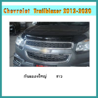 กันแมลงใหญ่ Trailblazer 2012-2020 สีขาว