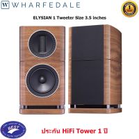 Wharfedale Elysian 1 standmount speaker