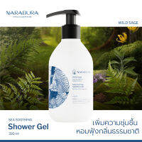 NARABURA Sea Soothing Shower Gel Wild Sage นาราบุระ เจลอาบน้ำ กลิ่นวายด์ เสจ มอบความชุ่มชื้นด้วยแร่ธาตุจากทะเลลึก สูตรอ่อนโยน สำหรับทุกสภาพผิว 310 มล.