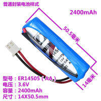 NEW มิเตอร์น้ำอัจฉริยะ 3.6v ฮั่นซิงซันมูน ER14505 เครื่องวัดการไหล PLC มาตรวัดน้ำอัจฉริยะแบบความจุ