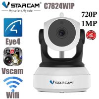 กล้องบ้าน VSTARCAM C7824/C24S 1080P WIP  WIFI 2020 (IP CAMERA) กล้องวงจร