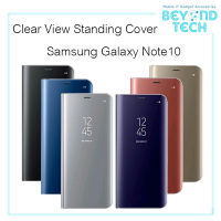 เคส Clear View Standing Cover สำหรับ Samsung Galaxy Note10