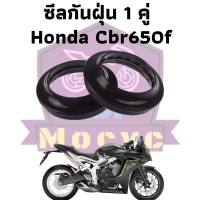 ซีลกันฝุ่น 1คู่ ซีล ซีน ซีลโช๊ค ซีลโช๊คหน้า สำหรับ Honda Cbr650f cb650f 2013-2018