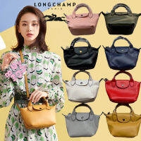 xiyanhuang 100% ของแท้ longchamp official store แฟชั่นต้นฉบับ แท้ กระเป๋าหนังแกะมินิสายสะพายไหล่ขนาดเล็กพร้อมกล่องของขวัญแฟชั่นกระเป๋าหูหิ้วด้านบน L1500