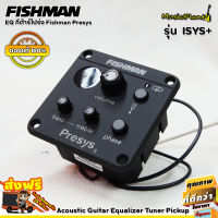 Fishman EQ Preamp. กีตาร์โปร่ง รุ่น Presys II ของแท้