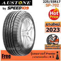 AUSTONE ยางรถยนต์ ขอบ 17 ขนาด 225/55R17 รุ่น SP-702 - 1 เส้น (ปี 2023)