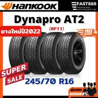 Hankookรุ่นDynaproAT2ไซส์245/70R16[RF11]ยางรถยนต์ยางกระบะรถSUV4x4ยางออฟโร้ด