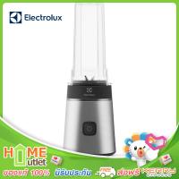 ELECTROLUX เครื่องปั่นน้ำผลไม้ 300 วัตต์ ความจุ 0.6 ลิตร รุ่น E3CB1-200S