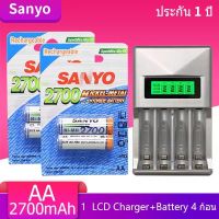 LCD เครื่องชาร์จ Super Quick Charger + Sanyo ถ่านชาร์จ AA 2700 mAh NIMH Rechargeable Battery 2 ก้อน x2