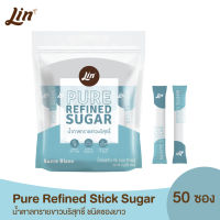 ลิน น้ำตาลทรายขาวบริสุทธิ์ชนิดซองยาว ( Pure Refined Stick Sugar)