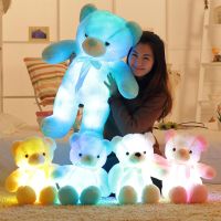 50ซม.สีสันไฟ LED หมีตุ๊กตาสัตว์ยัดนุ่นของเล่น