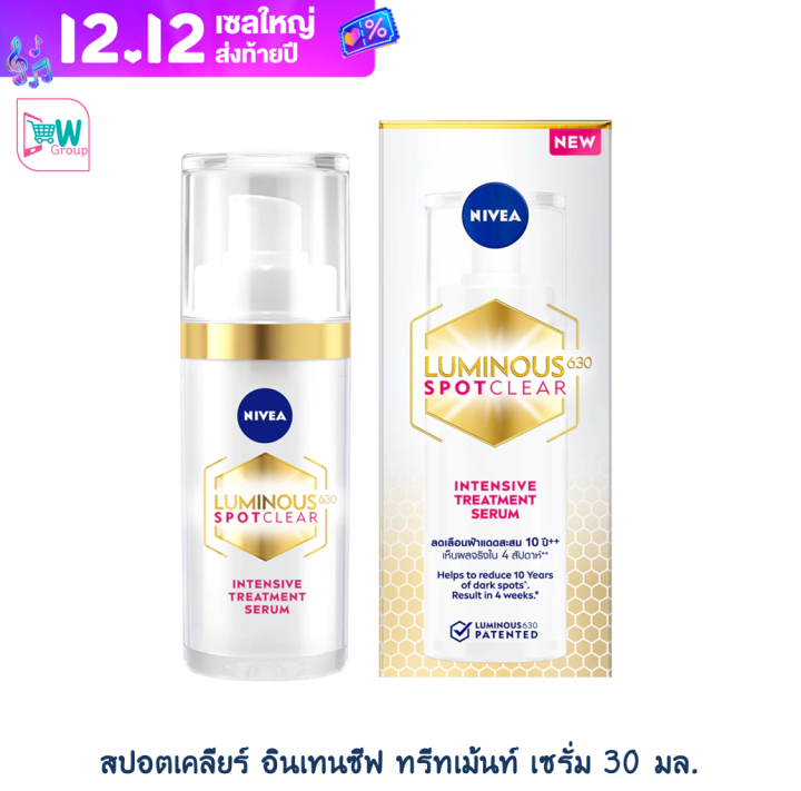 รวมกัน 103+ ภาพพื้นหลัง ลูมินัส 630 สปอตเคลียร์ ดีพ สปอต ทรีทเม้นท์ ความละเอียด 2k, 4k