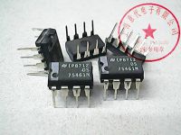 5pcs DS75461N DIP-8