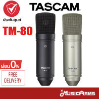 Tascam TM-80 ไมโครโฟนคอนเดนเซอร์ TM80 Condenser Microphone +ประกันศูนย์ 1ปี Music Arms