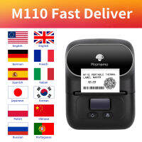 M110 เครื่องพิมพ์ 3 ม้วน 40x30 มม.สีขาว Self-กาวสติกเกอร์ Multi-Function สติกเกอร์ label Maker เครื่อง Phomemo M110-JHU STORE