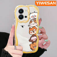 YIWESAN เคสสำหรับ Vivo Y35 5G Y36 5G เคส Y35ลายตุ๊กตาการ์ตูนน่ารักขอบคลื่นเนื้อครีมนิ่มเคสมือถือกันกระแทกแบบใสที่สร้างสรรค์เคสป้องกันซิลิกาเจลโปร่งใสลายกล้องถ่ายรูป