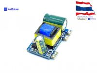 AC-DC power supply Module 220V to 12V 300mA