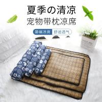 [COD] pet mat cat dog cooling ice nest