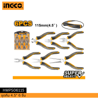 INGCO ชุดคีม 4.5" 6 ชิ้น HMPS06115