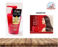 TSUBAKI PREMIUM MOIST＆REPAIR SHAMPOO ซึบากิแชมพูmoistพรีเมี่ยง&amp;รีแพร์รุ่นใหม่