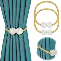 1Pc Pearl Magnetic Curtain Clip Tieback Home Decor Buckle Curtain Holder Hanging Ball Rope Straps Holdbacks Room Accessories