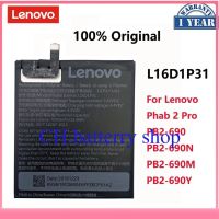 แบตเตอรี่แท้ Lenovo Phab 2 Pro PB2-690 PB2-690N PB2-690M PB2-690Y (L16D1P31)4050MAh แถมชุดไขควง