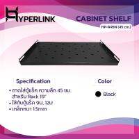 โปรดี ถาดตู้ RACK 45นิ้ว สีดำ HYPERLINK รุ่น HP-R45N ราคาถูก ชั้นวางของ ชั้นเก็บของ เฟอร์นิเจอร์ ชั้นโชว์