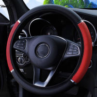 Studyset IN stock 38cm Car Steering Wheel Cover Auto Steering Wheel Braid On The Steering Wheel Cover Universal Car Accessories