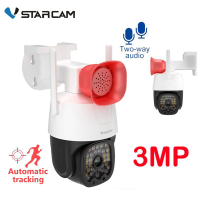 VStarcam CS666กล้อง WIFI อัจฉริยะกันน้ำลำโพงขนาดใหญ่กล้อง PT 3MP กล้องกลางแจ้ง HD