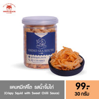 แคบหมึก แคบหมึกคีโต รสน้ำจิ้มไก่ KETO ขนาด 30 g. ทำจากเนื้อหมึกแท้ 100% กรอบอร่อย ไร้มัน ทานเพลิน อร่อยมาก