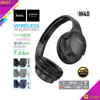 Hoco W40 หูฟังบลูทธไร้สาย Wireless headphones หูฟังครอบหู หูฟังบลูทูธ หูฟังไร้สาย มีไมค์รับสายสนทนาได้ ถอดสายได้ Qcom