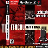 แผ่นเกมส์ PS2 - TENCHU  GODLIKE