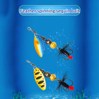 8G เหยื่อประดิษฐ์ Feathers Spinner ช้อนตกปลา Lure Treble Hook ปลาเทราท์ Jig Casting Sinker จำลองอุปกรณ์ตกปลา