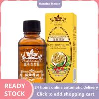 30ml Body Massage Ginger Essential Oil Thermal Body Ginger Essential Oil for SPA Body Massage