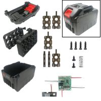 ชิ้นส่วนแบตเตอรี่ลิเธียมไอออน PCB การเปลี่ยน Li-ion อุปกรณ์เสริม1ชุดแบตเตอรี่