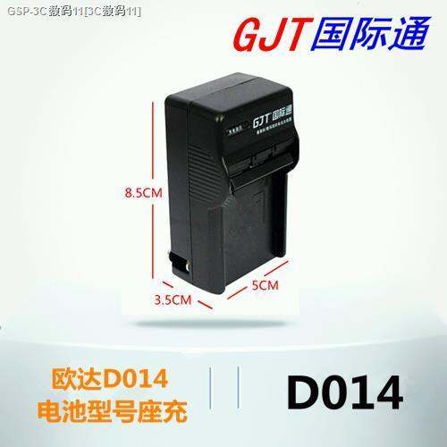 gratis-ongkir-ouda-เครื่องชาร์จแบตเตอรี่ลิเธียม-d014ของแท้-hdv-d6-hdv-z5เยอรมัน-pu-hdv-p73