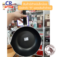 (SALE สินค้าตำหนิเล็กน้อย) กระทะนอนสติ๊ก Gemini 26 ซม. ทรงลึก ตราหัวม้าลาย Zebra