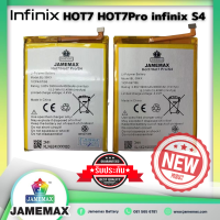 Infinix hot7/hot7pro/s4 JAMEMAX Battery แบตเตอรี่  JAMEMAX ฟรีชุดไขควง hot!!!ประกัน 1ปี