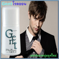 GENT Roll-on กิฟารีนโรลออนเจนท์สะอาดสดชื่นลดปริมาณเหงื่อ/จำนวน1ชิ้น/รหัส13702/ปริมาณ50มล.?hyvä