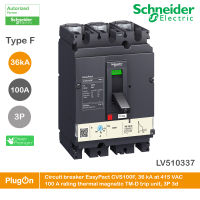 LV510337 - Schneider Electric Circuit breaker EasyPact CVS100F, 36 kA at 415 VAC, 100 A rating thermal magnetic TM-D trip unit, 3P 3d สั่งซื้อได้ที่ PlugOn