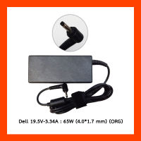 Adapter Dell 19.5V 3.34A 65W (4.0*1.7) with pin ORG อะแดปเตอร์