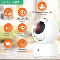 ทุกรุ่น Xiaobai กล้องวงจรปิดแบบ360องศา WiFi 360วิดีโอ ° กลางคืนเยี่ยมชม IP เว็บแคม1080P ตรวจสอบความปลอดภัยของเด็กทารกสำหรับแอป Mijia