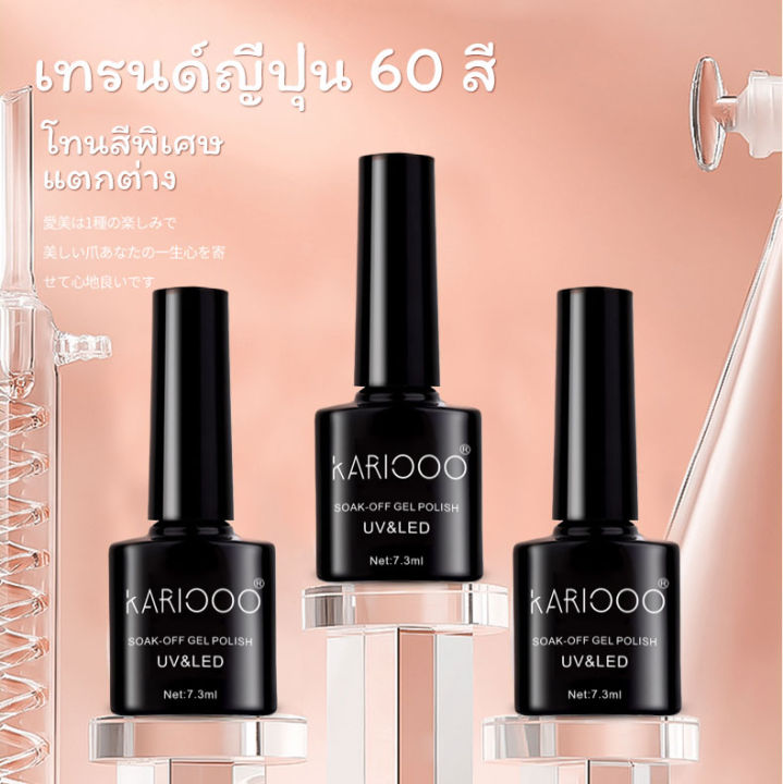 vinanailsalon-สีทาเล็บ-สีทาเล็บเจล-สีเจลทาเล็บ-เล็บเจล-ยาทาเล็บ-ยาทาเล็บสีเจล-สินค้าใหม่พร้อมส่ง-สีเจล-เล็บเจลแท้สวยๆ-k1